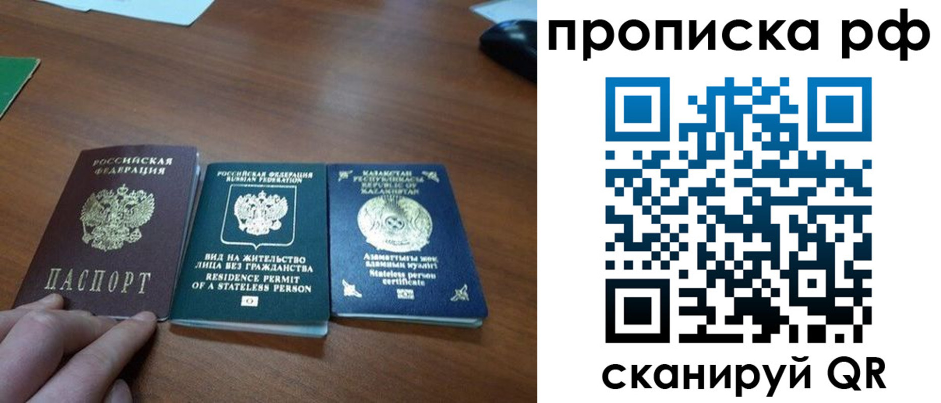 пропишу в квартире в Данилове