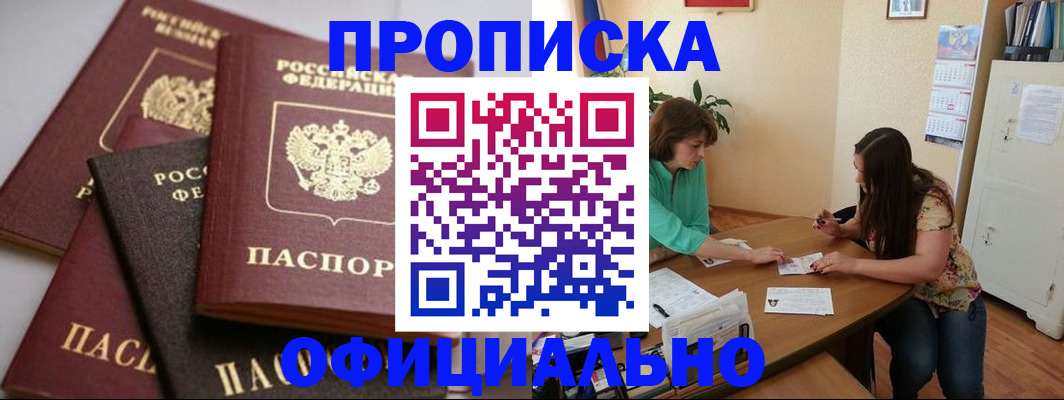 временная регистрация госуслуги в Данилове