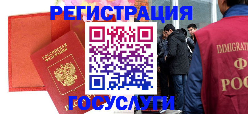 регистрация для школы в Данилове