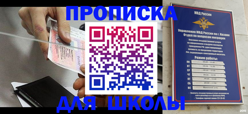 где прописаться в Данилове