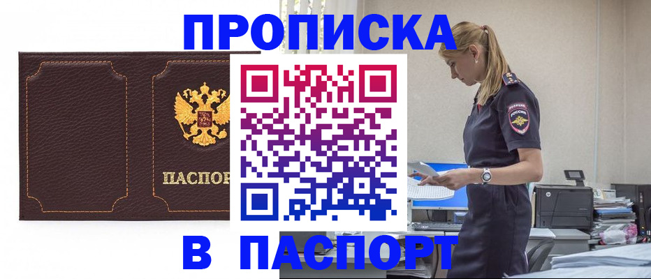 миграционный учет в Данилове