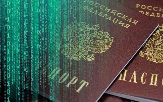 прописка в Данилове